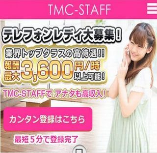 トップページ拡大画像